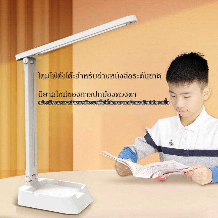 โคมไฟตั้งโต๊ะ-led-โคมไฟอ่านหนังสือ-ชาร์จแบต-แถมสายชาร์จ-โคมไฟตั้งทำงาน