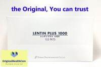 Lentin Plus 1000 เลนตินพลัส กล่องใหญ่ สารสกัด Arabinoxylan 1 กล่องมี 105 ซอง