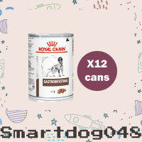 (12กระป๋อง) Royal Canin Gastrointestinal อาหารกระป๋องชนิดเปียกสำหรับสุนัขโต มีความผิดปกติที่ระบบทางเดินอาหาร ท้องเสีย อาเจียน ขนาด 400g.