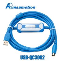 สายสื่อสารสายลงโปรแกรม USB-QC30R2 + เหมาะสำหรับมิตซูบิชิชุด Q แยกประเภทสายสื่อสารดาวน์โหลดข้อมูล