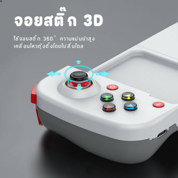 ลด-50-พร้อมส่ง-จอยเกมมือถือ-d3จอยครอบจักรวาล-ต่อได้ทุกเครื่อง-ios-android-ps4-pc-switch-จอย-สำหรับ-โทรศัพท์มือถือ-ขายดี