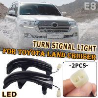 กระจกมองข้าง LED แบบไดนามิกไฟเลี้ยวลำดับสำหรับ Toyota Land Cruiser FJ200 LC200 2013 - 2020 Prado FJ150 2010 - 2021