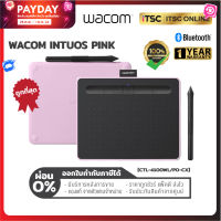 WACOM INTUOS BLUETOOTH Pink เม้าส์ปากกาวาดภาพดิจิทัล [CTL-4100WL/P0-CX] - ITSC Online