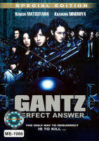 DVD หนังดีวีดี Gantz 2 Perfect Answer สาวกกันสึ พิฆาต เต็มแสบ