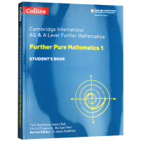 Collins Cambridge International Advanced Pure Mathematics 1 สื่อการเรียนการสอน