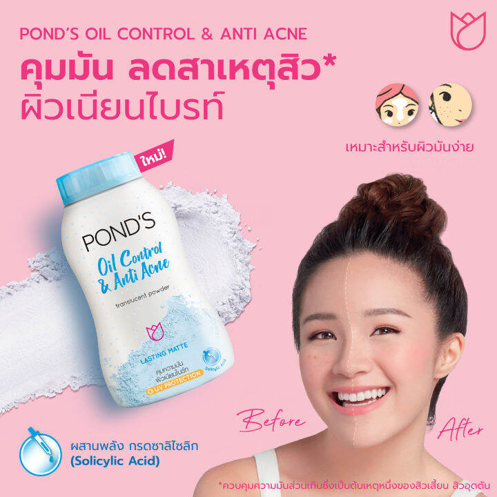 พอนด์ส-แป้งฝุ่น-ฟ้า-50-กรัม-ponds-talcum-angel-face-blue-50-g-แป้งฝุ่น-powder