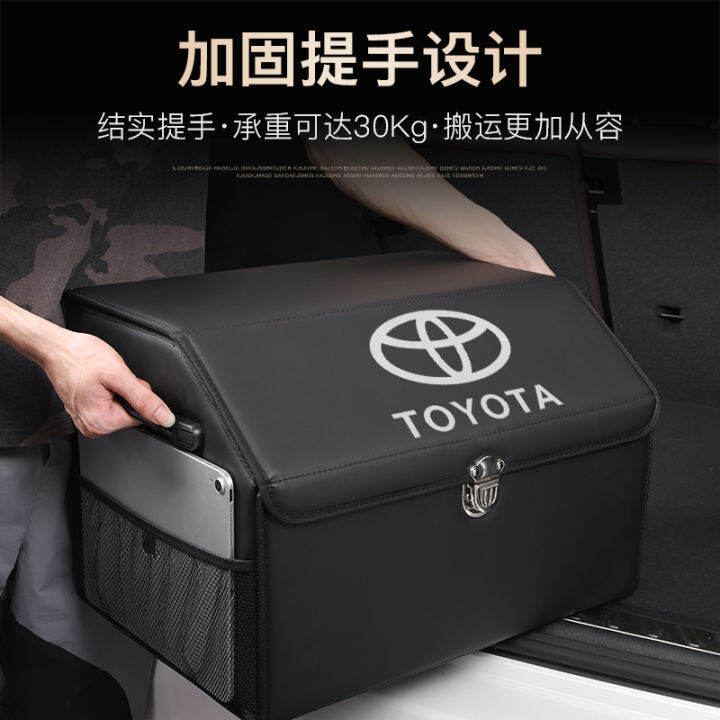 Toyota Asia Dragon Camry Prado Highlander Corolla car trunk storage box