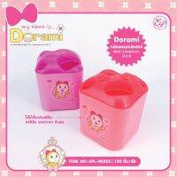 Dorami Multi-Purpose Box กล่องอเนกประสงค์