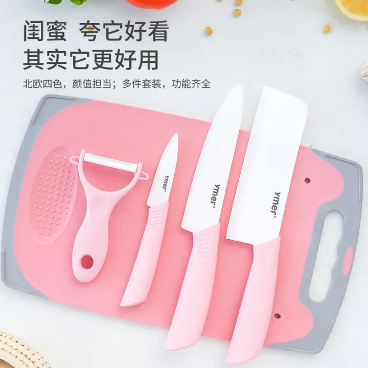 Ceramic fruit cutting knife set household kitchen dormitory