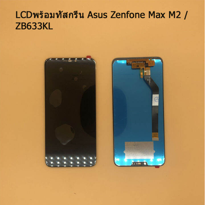 display-lcd-อะไหล่หน้าจอชุด-asus-zenfone-max-m2-x01a-zb633kl-honor8c-ไขควง-กาว-สายusb