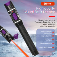 30MW Optical Fiber Cable Tester Visual Fault Locator 30mW FCSCST Connector Optic Red Light Pen Type