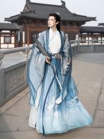 ชุดโบราณอัศวินดั้งเดิมของผู้ชาย Hanfu สไตล์จีนสไตล์จินกระโปรงเอวสไตล์ Wei Jin 2023 ฤดูใบไม้ผลิและฤดูใบไม้ร่วงรุ่นใหม่