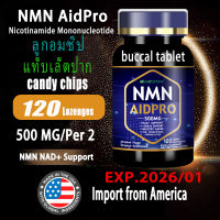 NMN AIDPRO 500mg 120 Lozenges Nad+ supplement nmn supplement buccal tablet Airthtime