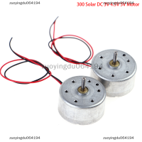 zuoyingdu064194 ไมโครมอเตอร์300 SOLAR DC 3V 4.5V 5V มอเตอร์สำหรับเครื่องเล่นซีดี DIY Toy 2mm BRUSH MOTOR