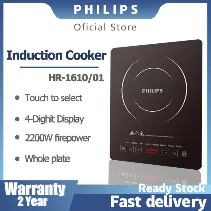 PHILIPS Induction Cooker Daily Collection 2200W Sensor Touch with 1