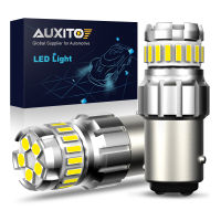 AUXITO 2Pcs P215W LED White 1157 Bay15d LED Lamp Parking Position Brake Tail Light Bulb for Car Auto Lights 12V