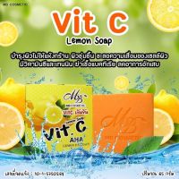 Vit C Lemon soap สบู่วิตซีเลมอนโซป MB Cosmetic สบู่ทำความสะอาดผิวหน้าและผิวกาย ลดสิว ลดมัน