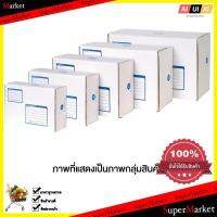 HOME Office 
					กล่องพัสดุ A 14x20x6ซม. ขาว (แพ็ค2กล่อง) ONE
				 อุปกรณ์สำนักงาน