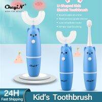 [Hot Sale] CkeyiN 2in1360องศาแปรงสีฟันไฟฟ้าอัตโนมัติเด็ก UTeeth แปรงฟันเปลี่ยนหัวเด็ก