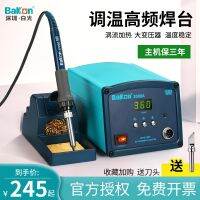 [COD] light 203H high-frequency constant temperature anti-static soldering iron station 150W high-power temperature-adjusting BK3300A2000A