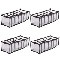 4Pcs Wardrobe Storage Organiser, Jeans Compartment Storage Box Closet, Foldable Drawer Clothes Organizer Mesh