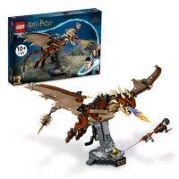 LEGO-Kit de construction de dragon harry potter hongrois, cadeau danniversaire pour enfants, 76406 pièces (671 pièces)