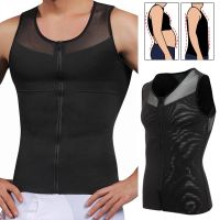 Mens Shapewear Tummy Shaper Men Compression Shirts Zipper Waist Training Corset Tops