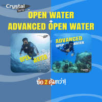 Open Water + Advanced Open Water