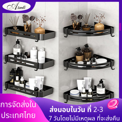 ชั้นวางของในห้องน้ำ สแตนเลส ชั้นวางห้องน้ำ ชั้นวางของห้องน้ำ ที่วางของในห้องน้ำ สแตนเลส ชั้นวางของห้องน้ำ สแตนเลส ชั้นวางห้องน้ำ สแตนเลส ชั้นวางของในห้องน้ำ สามเเหลียม ชั้นวางของเข้ามุม1/2/3ชั้น