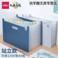 Original High-end organ bag large-capacity file storage folder vertical test paper storage bag student information storage book A4 folder horizontal vertical portable organ bag multi-functional multi-layer