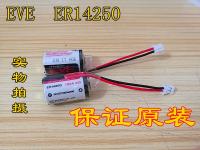 ใหม่1PCS ◀◀ ของแท้ Yiwei 1 2AA ER14250 3.6V อุปกรณ์การเขียนโปรแกรมเครื่องมือ PLC แบตเตอรี่ลิเธียม1แบตเตอรี่ปลั๊กลวด