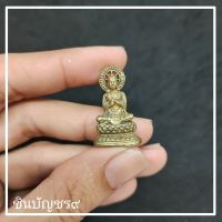 [พร้อมบูชา] พระพุทธศิลปะอินเดีย ปางปฐมเทศนา เนื้อทองเหลือง