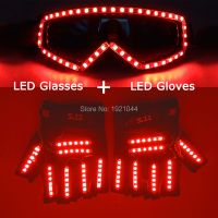 ❈∏ Laser Glove Light Show