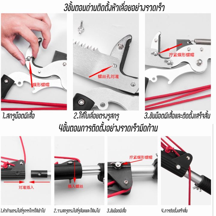 กรรไกรตัดกิ่งไม้-ดึงได้-7-เมตร-sk-5กรรไกรตัดไม้-เลื่อยตัดกิ่งไม้-กันไกรแต่งกิ่ง-เลื่อยแต่งกิ่ง-กรรไกรตัดกิ่งไม้ด้ามยาว-กรรไกรตัดกิ่งไม้สูง-กรรไกรตัดกิ่งไม้ด้ามยาว-ตัดกิ่งไม้สูง-กรรไกรตัดกิ่งด้ามยาว-กร