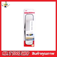 3R-331 Curve Room Mirror 300mm กระจกมองหลังรถ Black mirror กระจกมองหลัง กระจกในเก๋ง กระจกในรถยนต์ กระจกส่องหลัง กระจกโค้ง 300 มิลลิเมตร