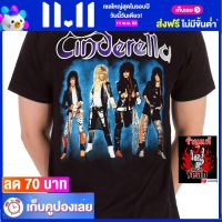 เสื้อวง CINDERELLA เสื้อผ้าแฟชั่น Rock  ไซส์ยุโรป RDM1658