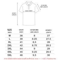 (ซื้อ2ตัวใส่โค้ด88FASH1 ลดเพิ่ม39.-)เสื้อโปโลผู้ชาย เสื้อคอปก ผ้าฝ้ายผสมเส้นไยไลคร่า เพิ่มความยืดหยุ่น ST02