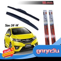 ?ส่งฟรี มีโปร ที่ปัดน้ำฝน ใบปัดน้ำฝน ซิลิโคน ตรงรุ่น Honda Jazz 2014-2020 Gk ไซส์ 24-14 ยี่ห้อ Diamond กล่องแดง ส่งจากกรุงเทพ