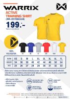 เสื้อกีฬาWARRIX Active Training Shirt เสื้อกีฬาแขนสั้น