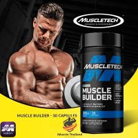 MuscleTech Muscle Builder (30/60แคปซูล) มีให้เลือก2ขนาด