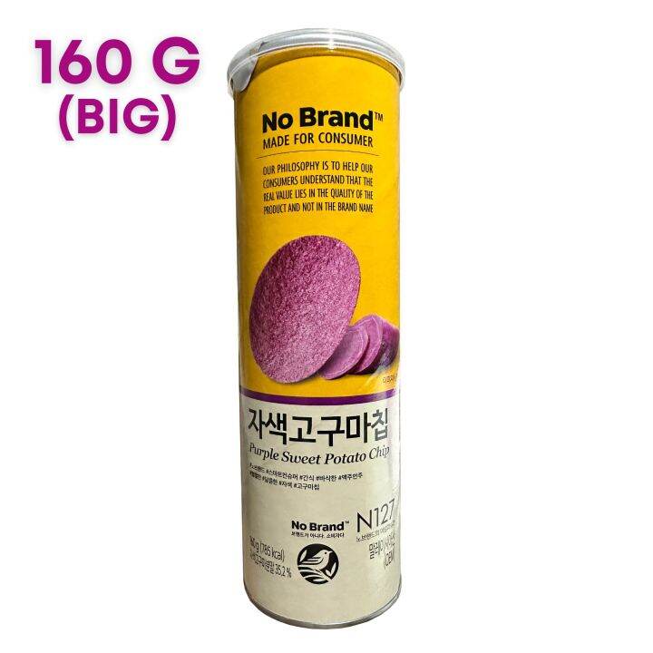 Korean Purple Sweet Potato Chip 160g Lazada PH