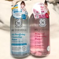 Nu Formula Oil Purifying Cleansing Water / Nu Formula Mineral Cleansing Water For Sensitive Skin