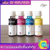 เครื่องพิมพ์ ✦สินค้าพร้อมส่งหมึกเติมแท้ HP GT53 XL GT53 , GT52 Set 4 สี 4 ขวด (มีกล่อง) For Hp HP315 HP415 HP500 HP515ส่งจากกรุงเทพ✌