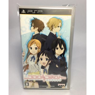 PSP : Kokoro Connect - Yochi Random