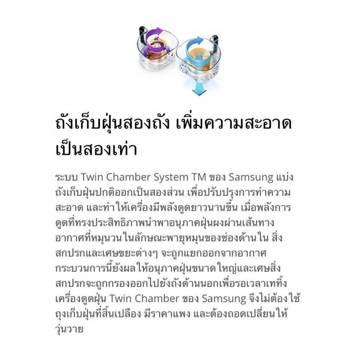 ถูกที่สุด-samsung-เครื่องดูดฝุ่น-ซัมซุง-รุ่นsc4540-กำลัง-1800-วัตต์-ชนิดกล่องเก็บฝุ่น