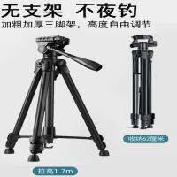 Night Fish Luring Lamp cket Bold 1.7 M Universal Tripod Aluminum Alloy Camera Night Fishing Lamp Tripod