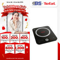 เตาไฟฟ้า tefal  เตาแม่เหล็กไฟฟ้า รุ่น EXPRESS IH7208 กำลังไฟ  2, 200 วัตต์