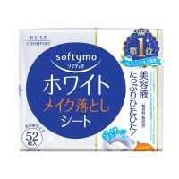 SOFTYMO WHITE MAKEUP REMOVER SHEET 52 SHEETS / แผ่นเช็ดเครื่องสำอาง สูตรผิวขาว 52 แผ่น