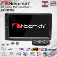 จอวิทยุติดรถยนต์ จอ2DIN จอ7นิ้ว 2din ไม่ใช้แผ่น มีบลูทูธ USB รองรับMirrorlink แบบเสียบสาย NAKAMICHI NAM1612 NAM1712 (ของแท้100%) จำนวน1เครื่อง วิทยุติดรถยนต์