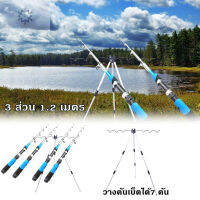 ที่ตั้งคันเบ็ดอลูมิเนียม 3 ขา วางคันเบ็ดได้ 7 คัน.อลูมิเนียมอัลลอยด์ Telescopic Fishing Rods Holder ที่ยึดพับ ขาตั้ง ตกปลาทะเล Rod Holder.Sea POLE Bracket Simple ขาตั้งกล้องหดมัลติฟังก์ชั่ Multi-Pole Long-Shot Rod ผู้ถือตกปลาแร็คเกียร์กลางแจ้งมือสนับสนุ